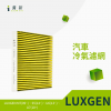 LUXGEN	M7(09~)、S5(14~)、U6(13~)、U7(10~)汽車濾網